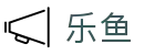 乐鱼 - 官方主页 - Leyu官方服务中心